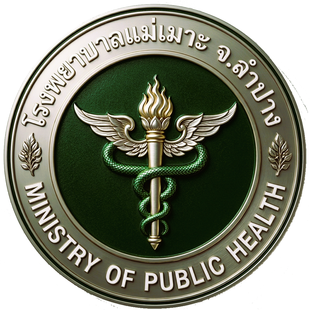 Logo โรงพยาบาล