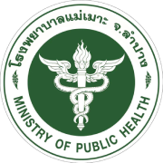 Mae Moh Hospital Logo